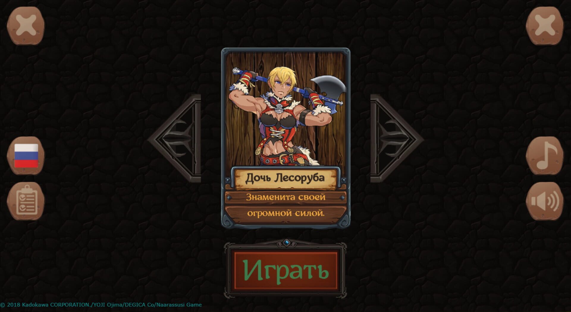 Fairyland: Blackberry Warrior - Screenshot