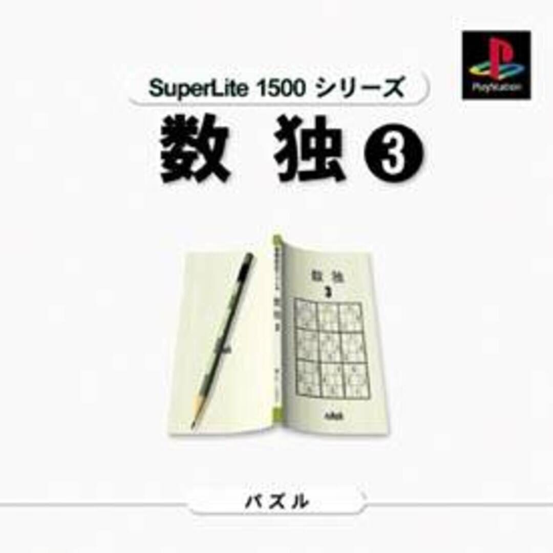 SuperLite 1500 series: Sudoku 3 (2000)