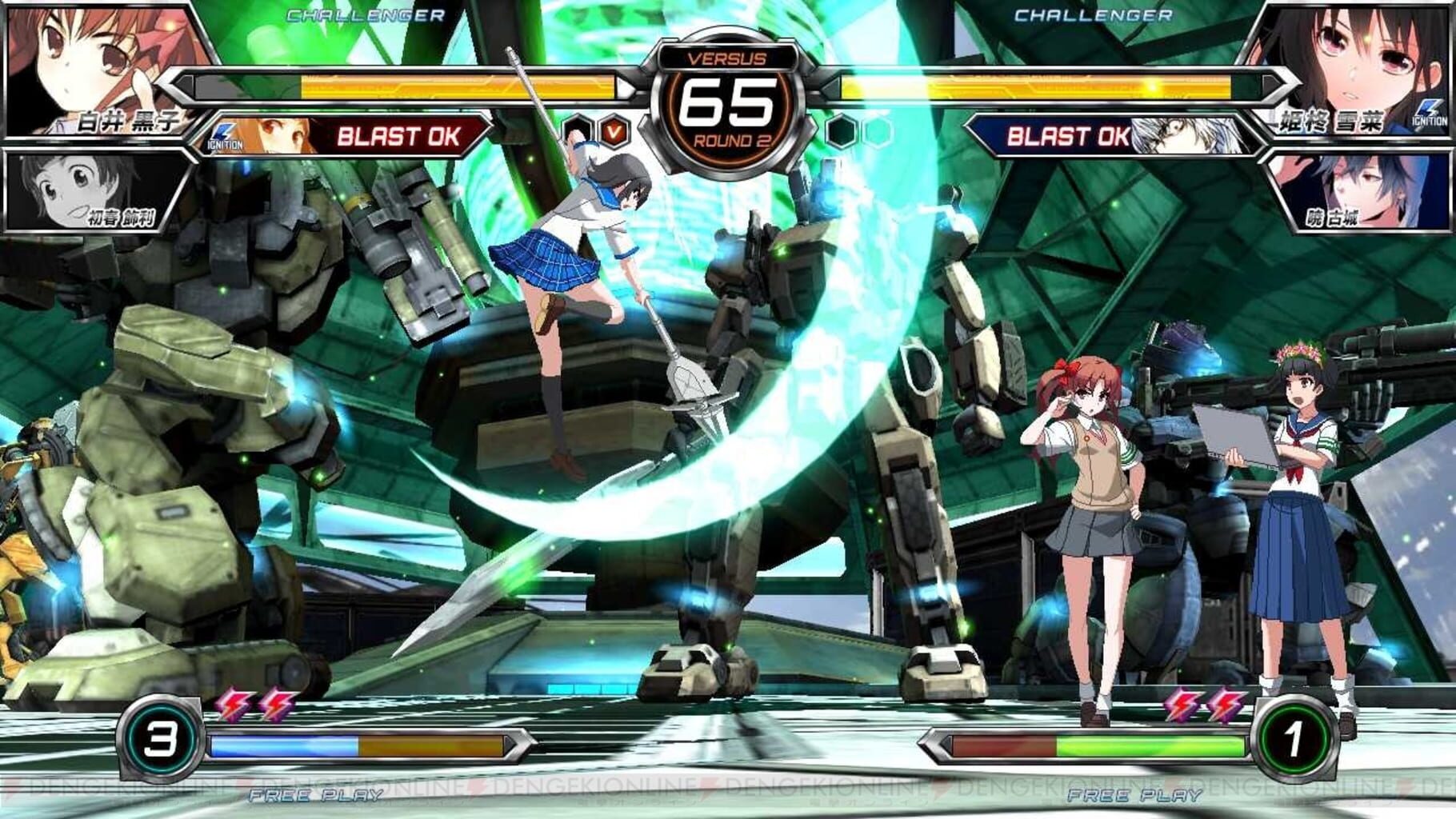 Captura de pantalla - Dengeki Bunko: Fighting Climax Ignition