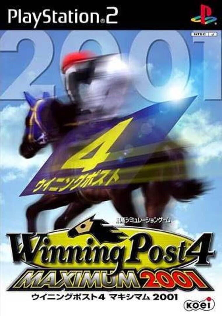 Winning Post 4: Maximum 2001 (2001)