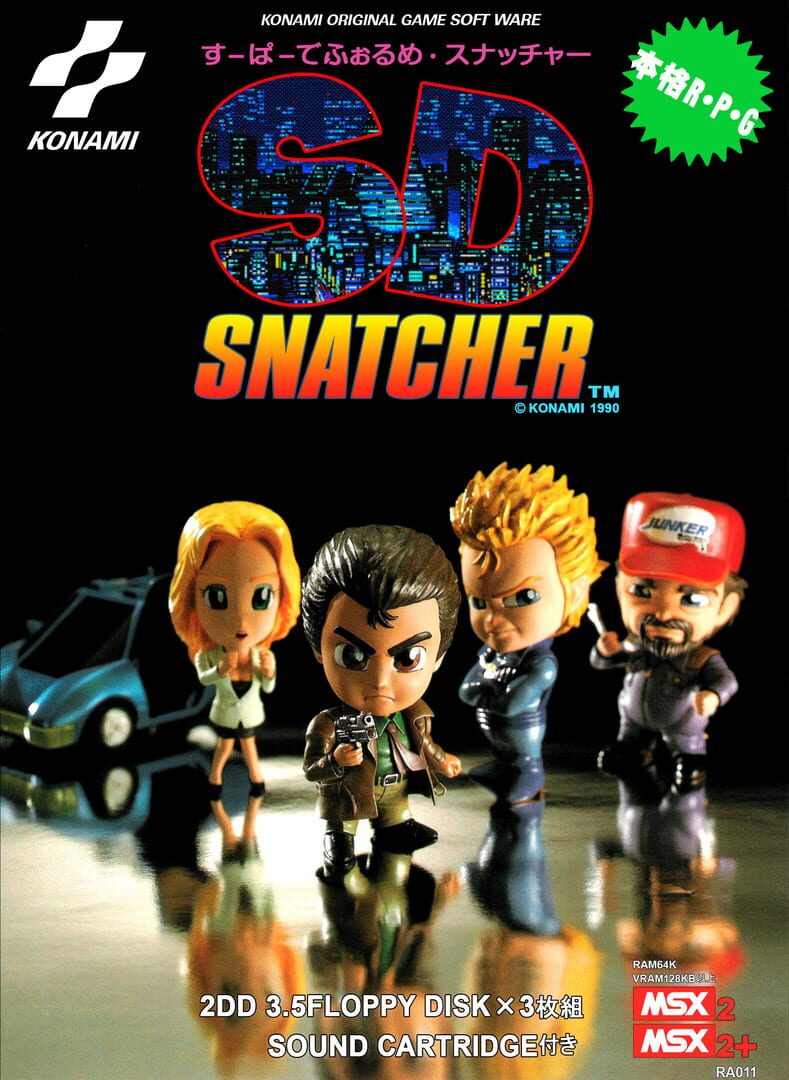 SD Snatcher (1990)