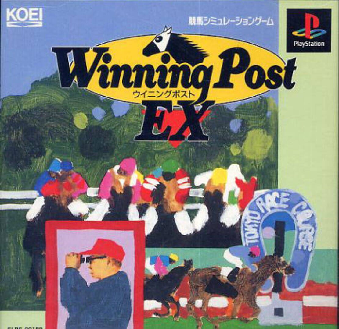 Winning Post EX (1995)