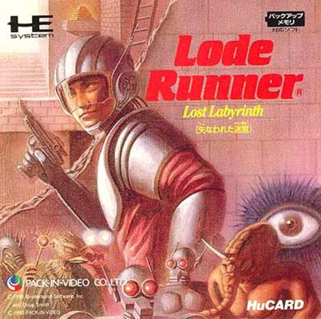 Lode Runner: Lost Labyrinth (1990)