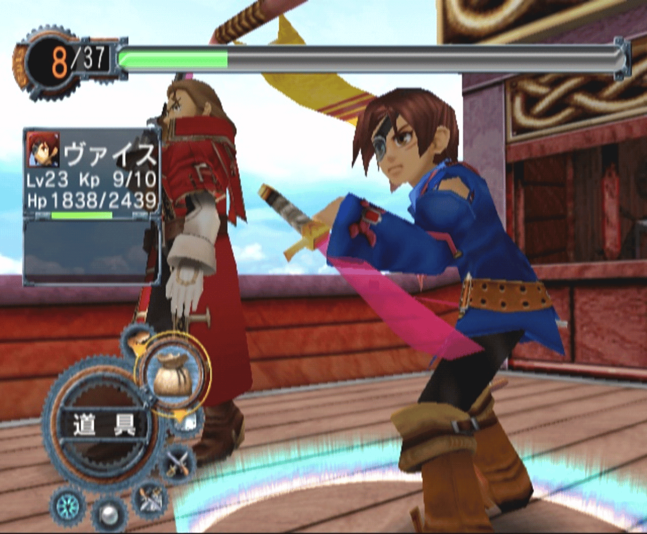 Skies of Arcadia Legends screenshot