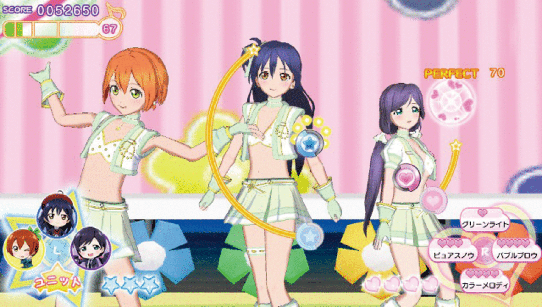 Love Live! School Idol Paradise: Vol.3 Lily White Unit screenshot