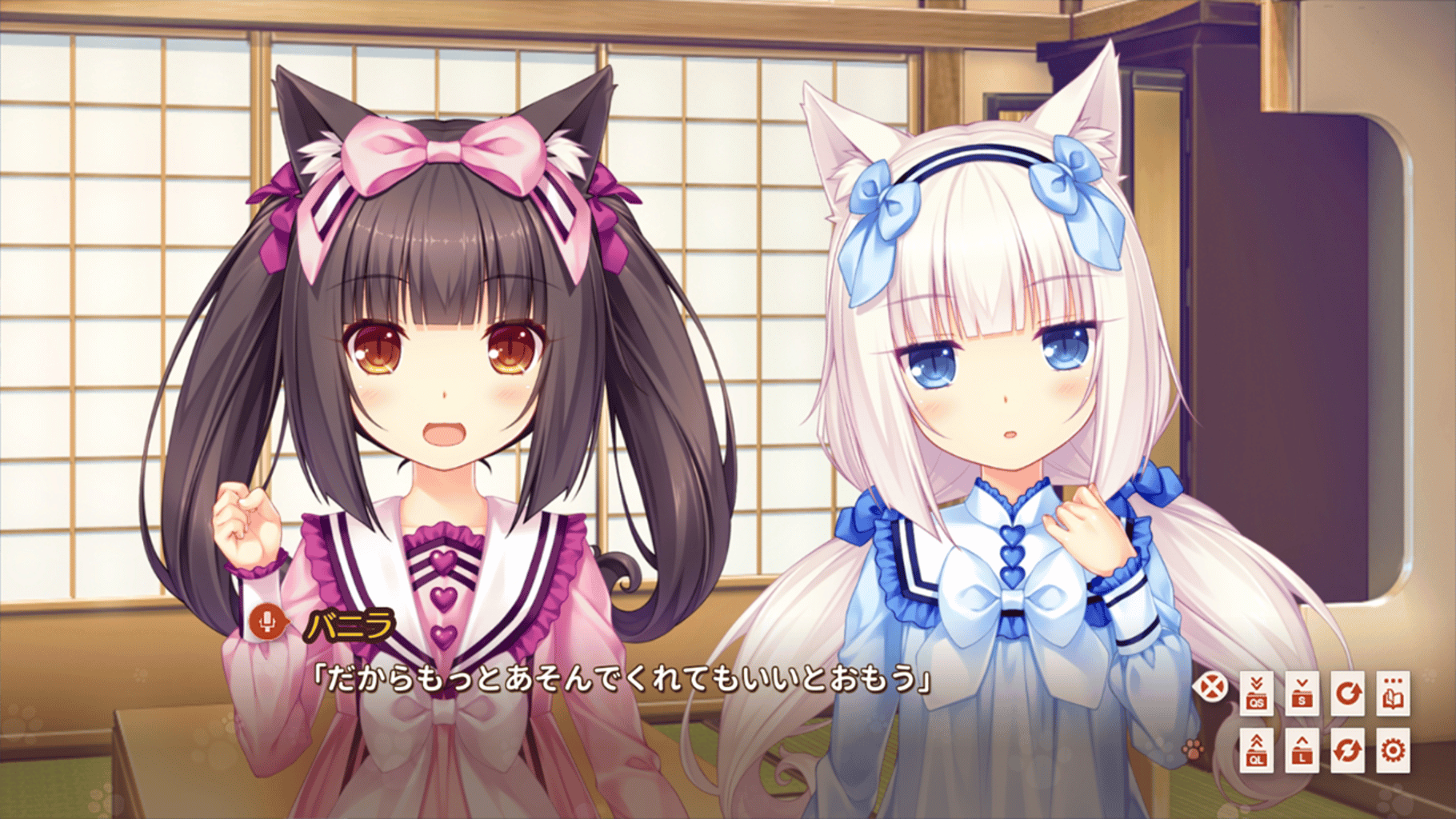 Nekopara Extra screenshot