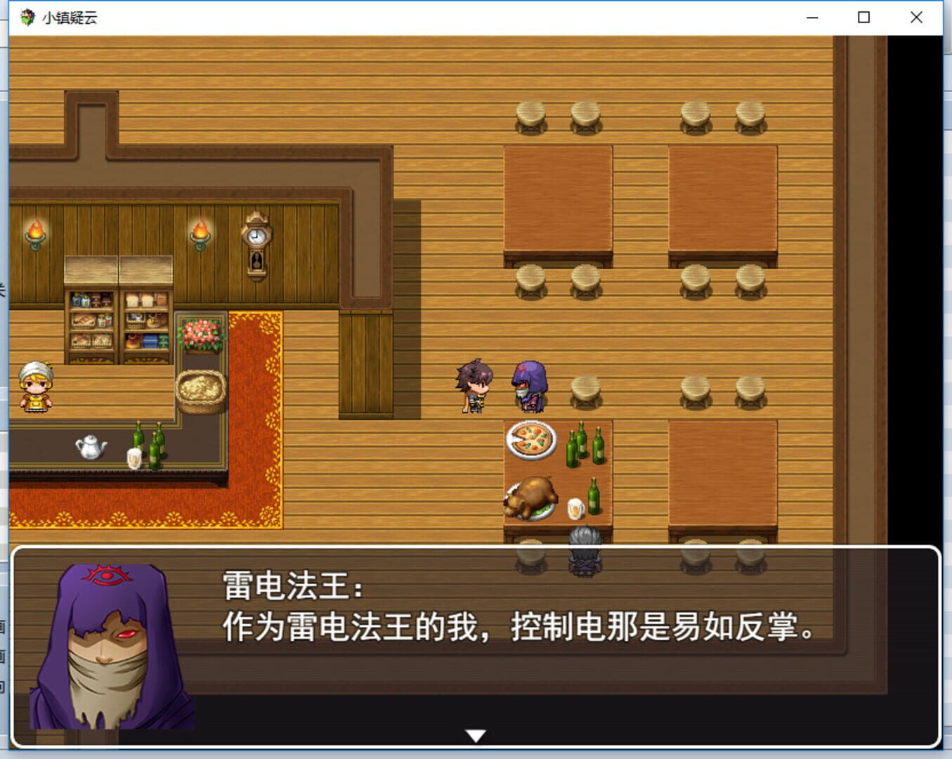 Town Doubt - Screenshot