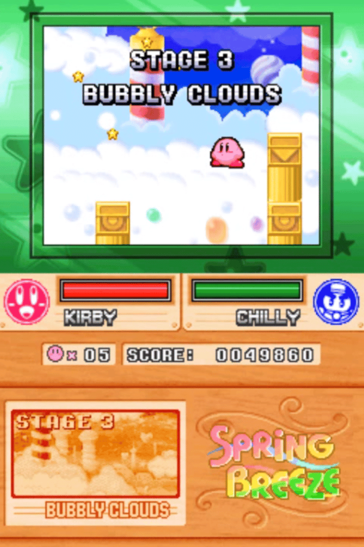 Kirby Super Star Ultra screenshot