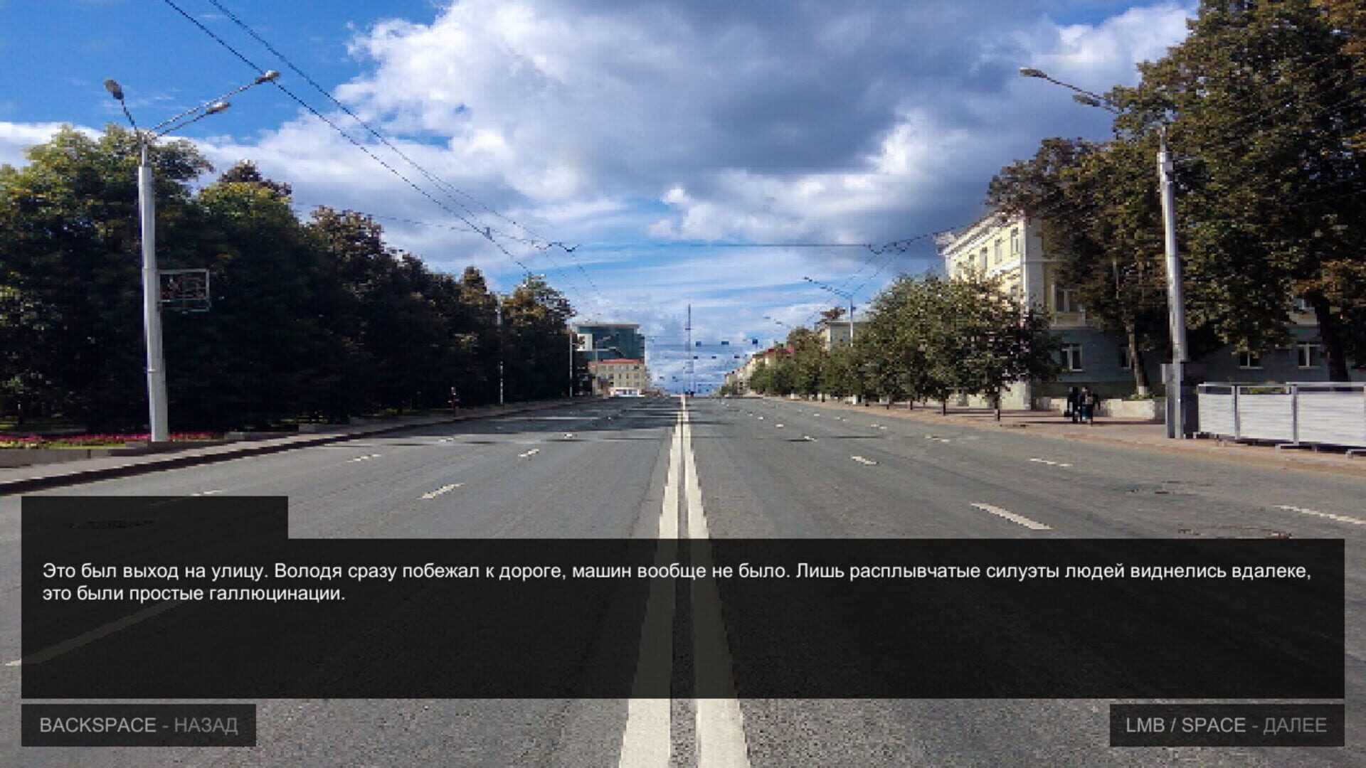 Once in Yaissor 2 - Screenshot