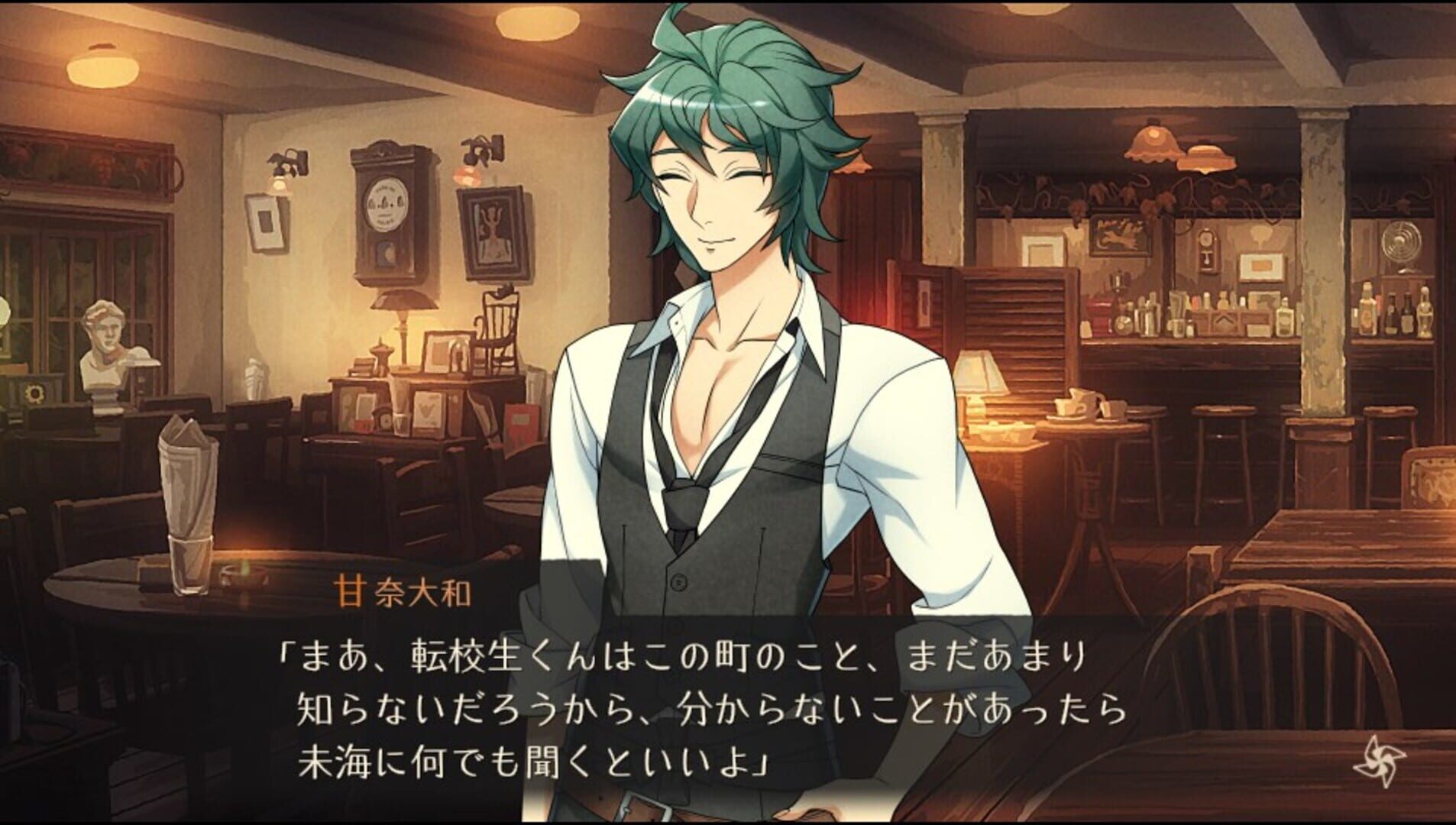 World End Syndrome screenshot