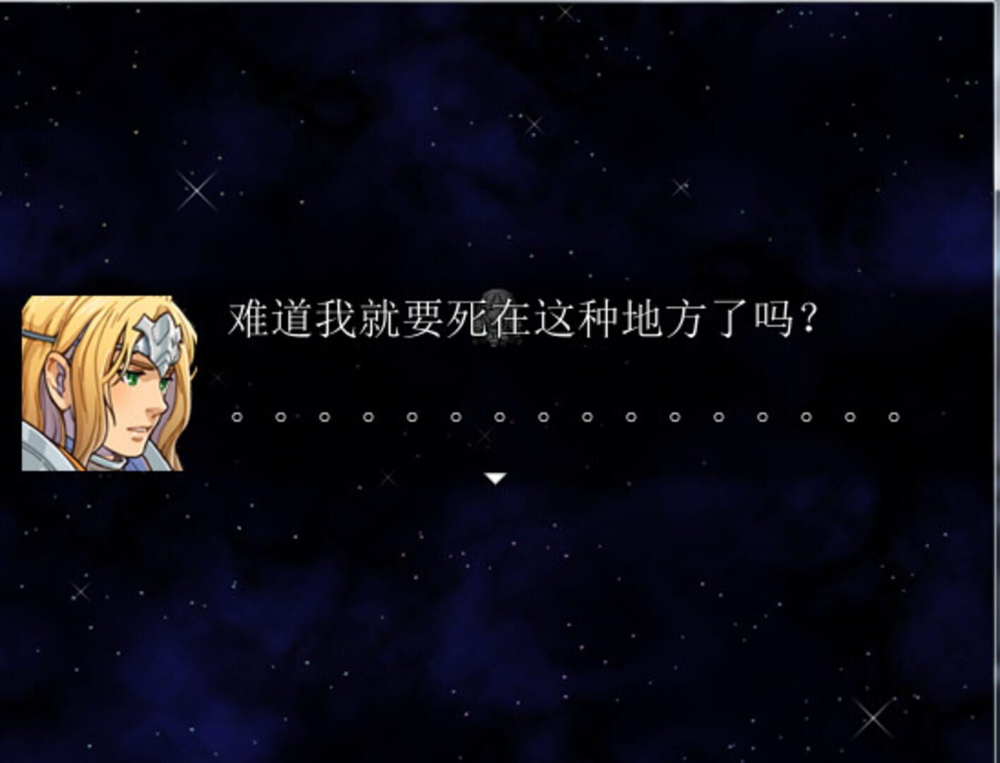 This is not RPG - Screenshot