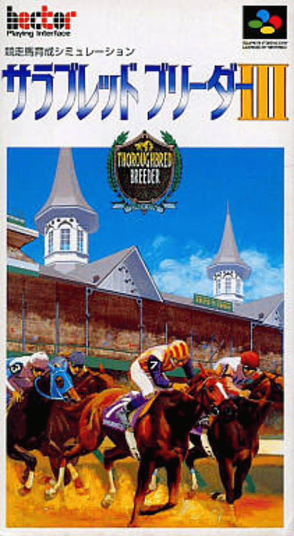 Thoroughbred Breeder III Cover