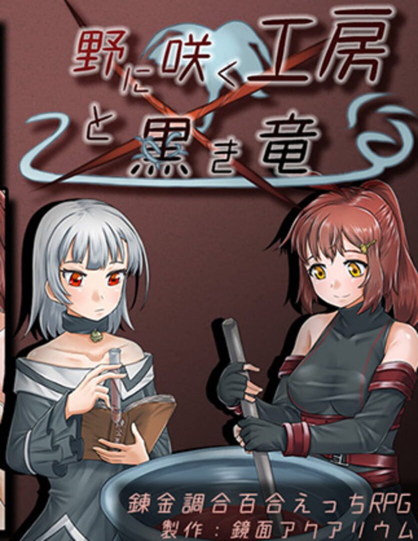 Workshop Blooming in the Field & the Dark Dragon