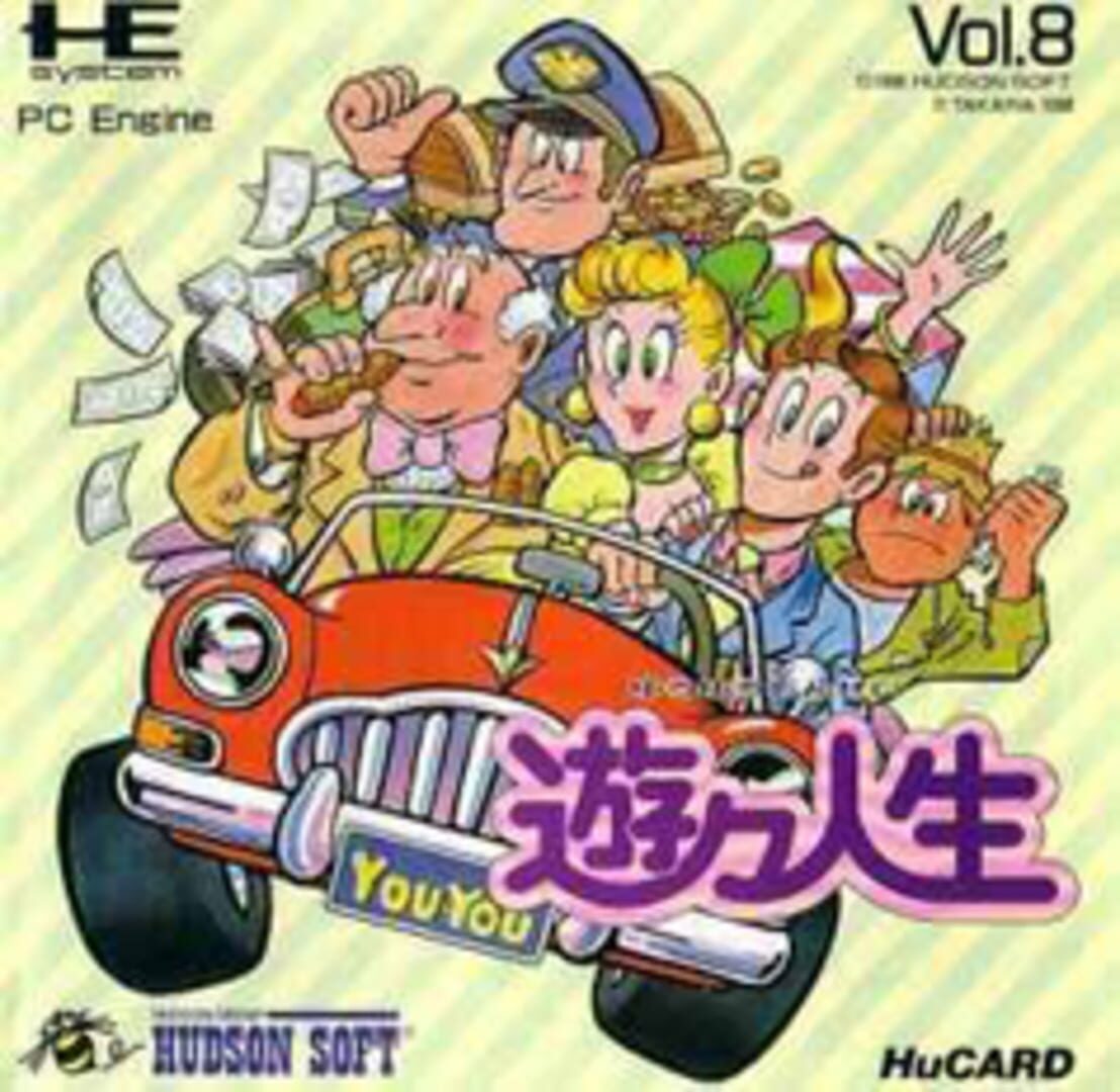 Yuu Yuu Jinsei (1988)