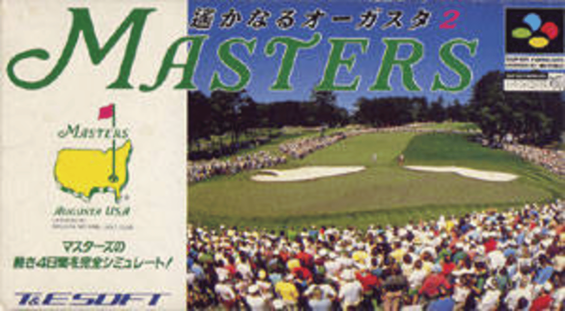 Harukanaru Augusta 2: Masters Cover