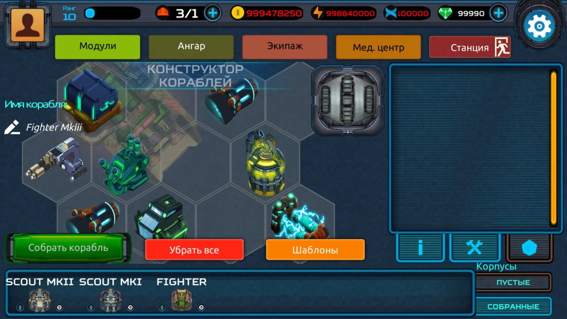 Cosh - Screenshot