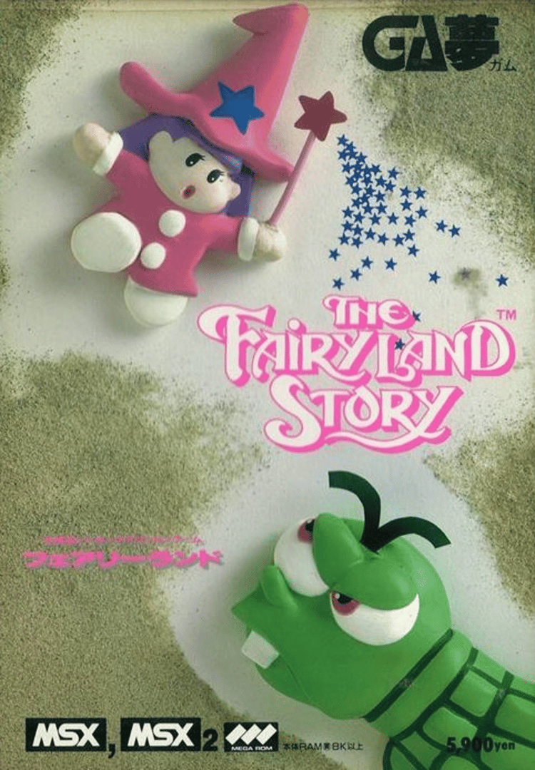 The Fairyland Story Cover