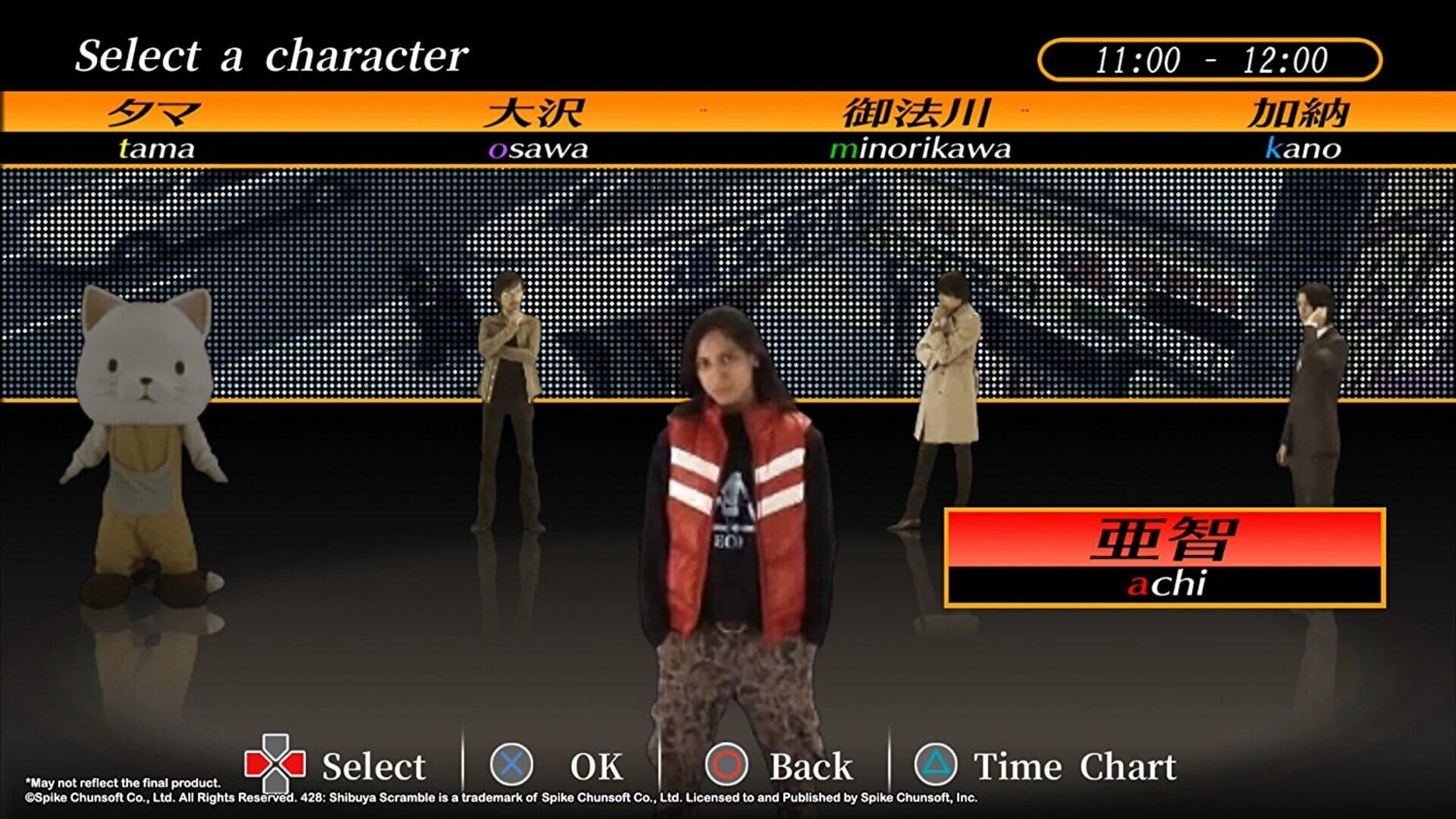 428: Shibuya Scramble screenshot
