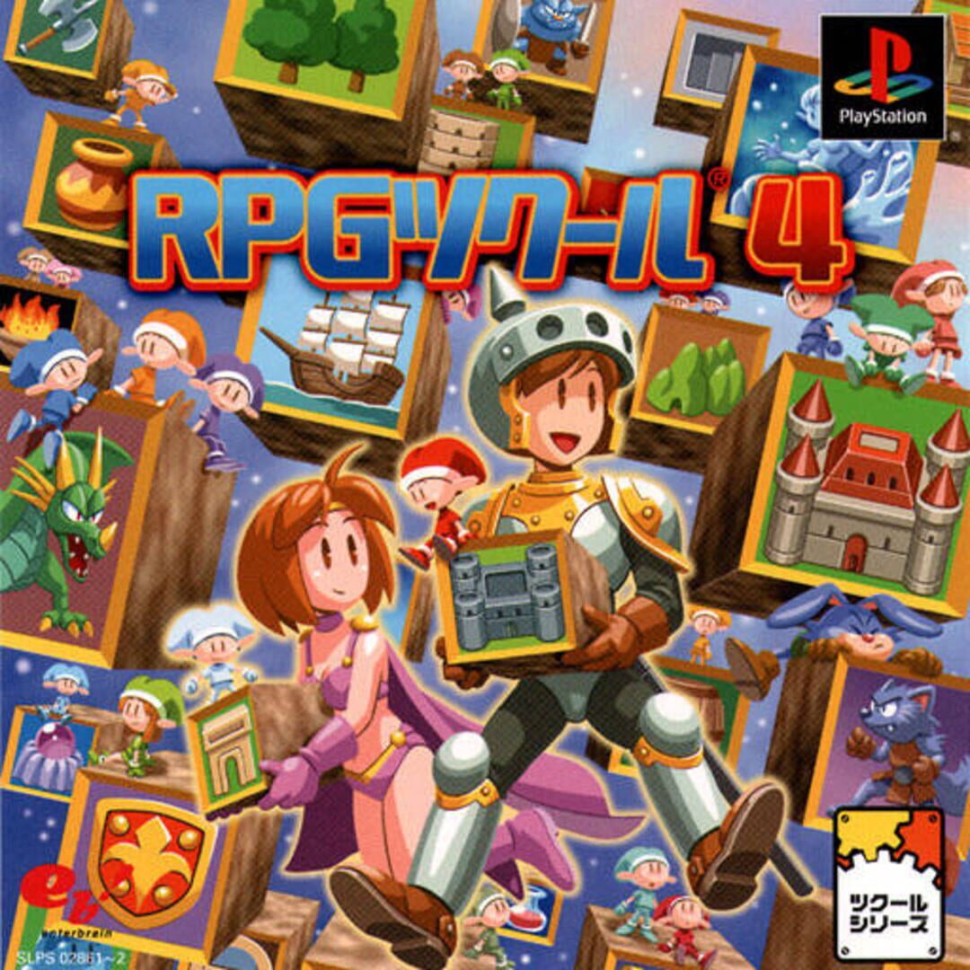 RPG Tsukuuru 4 (2000)