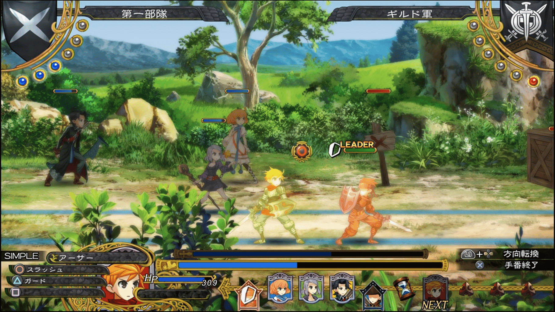 Grand Kingdom screenshot