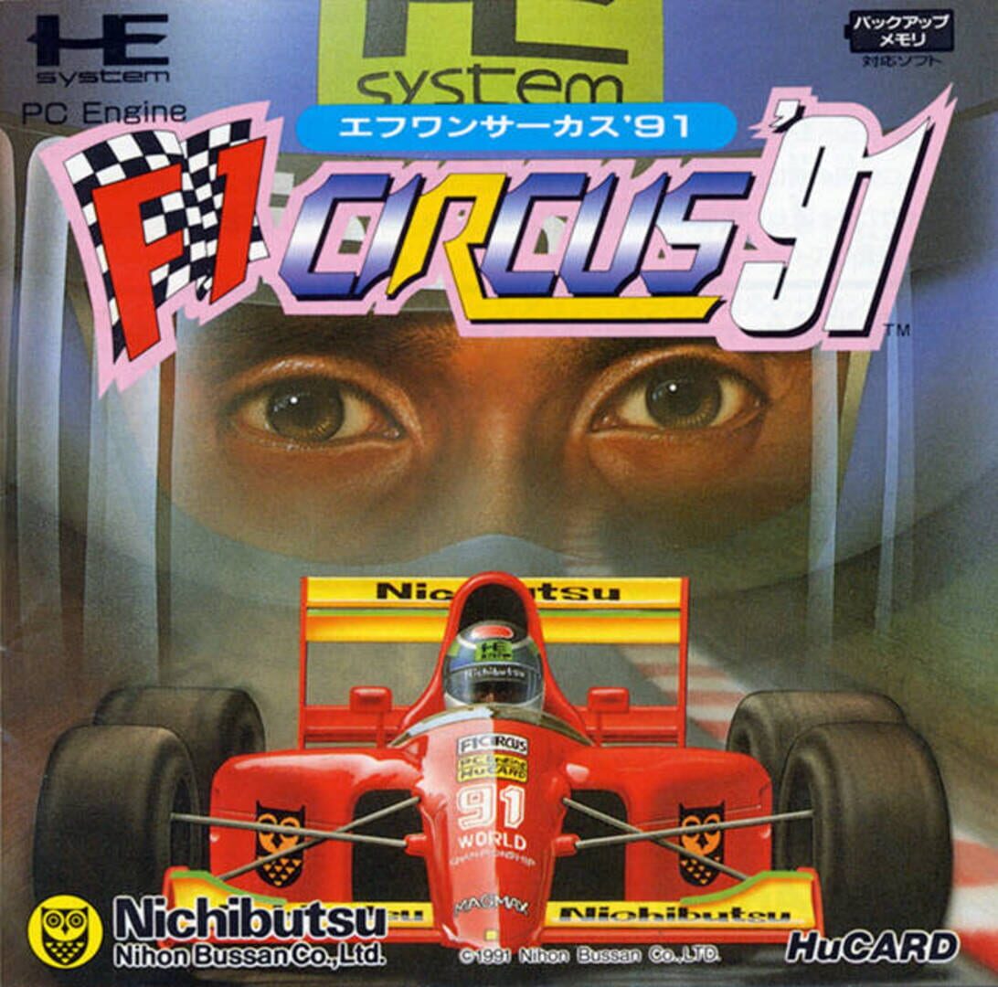 F1 Circus '91 (1991)