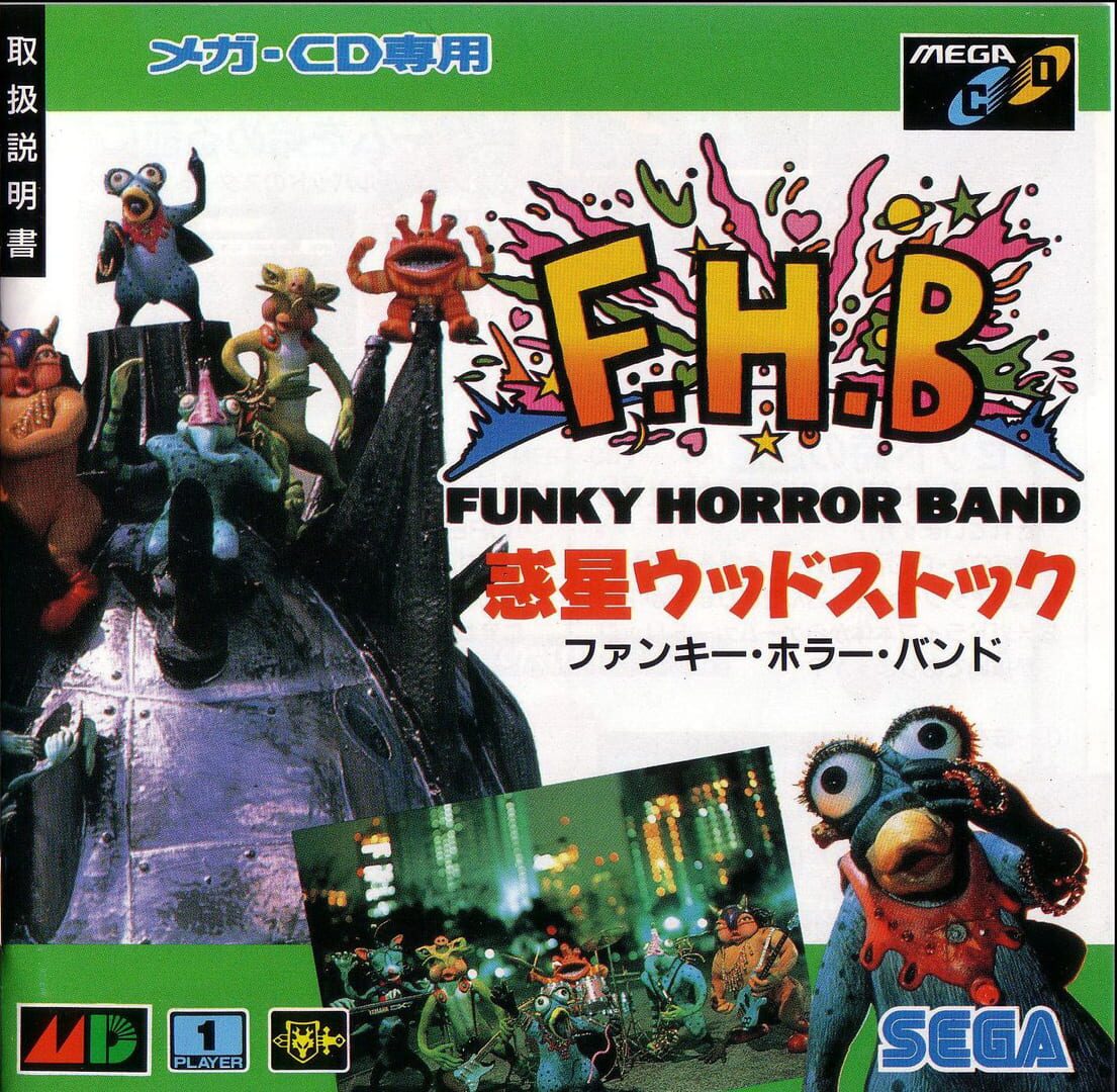 Funky Horror Band (1992)