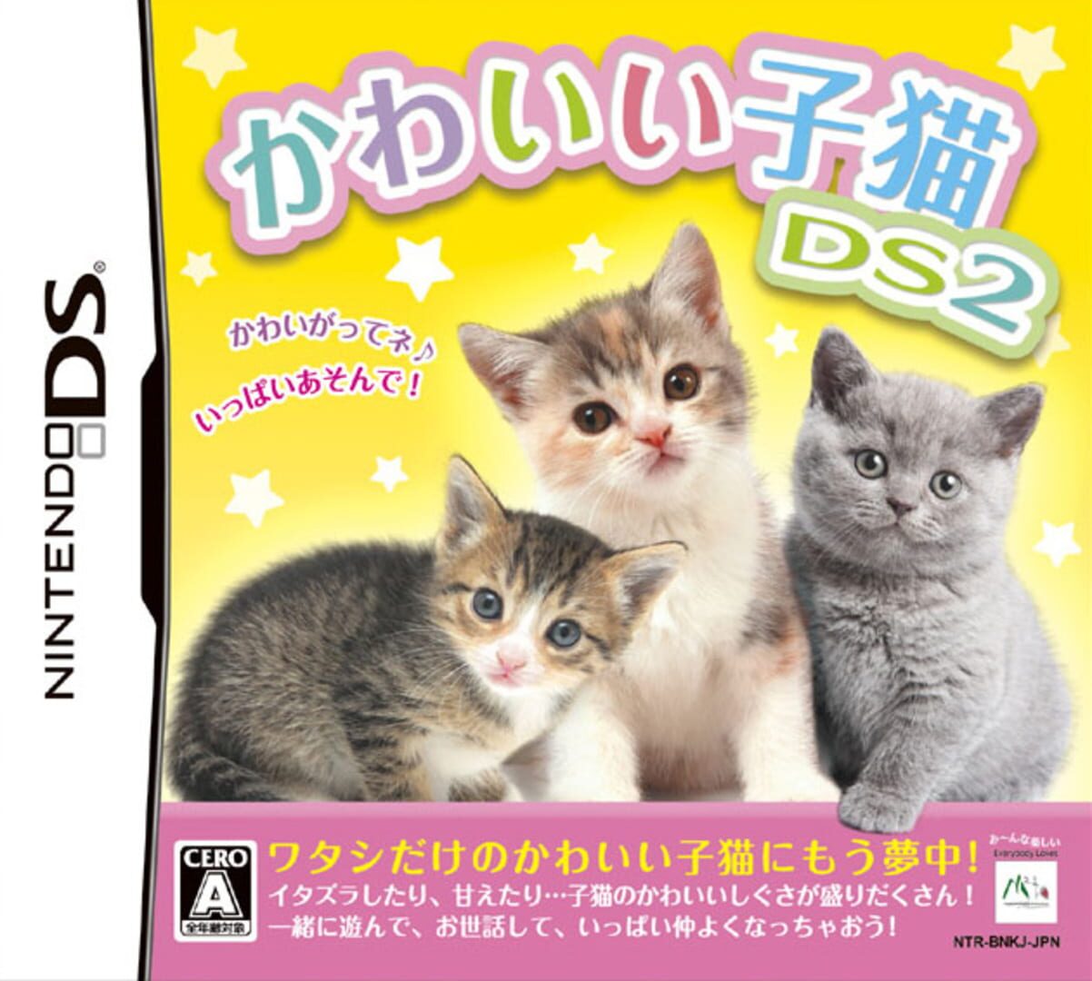 Jeu : Kawaii Koneko DS 2
