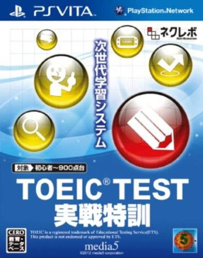 TOEIC Test: Jissen Tokkun (2012)