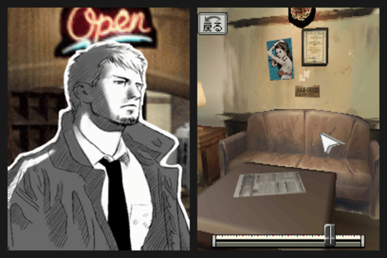 Hotel Dusk: Room 215 screenshot