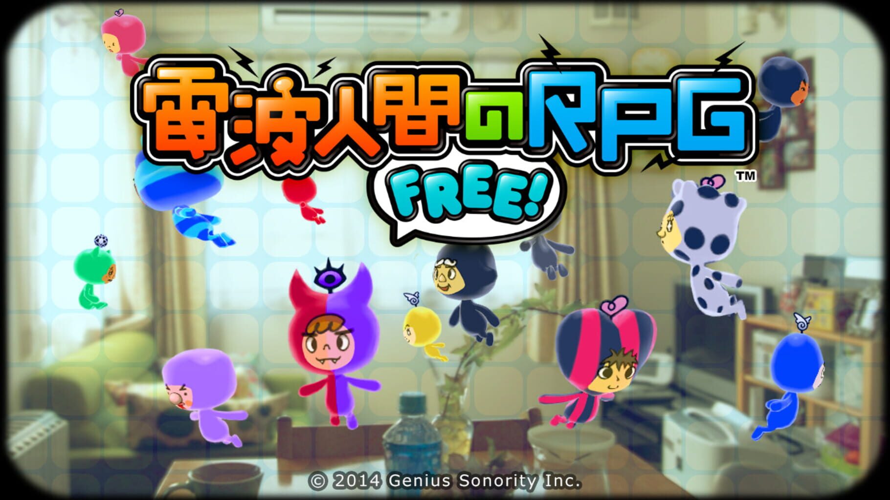 Denpa Ningen no RPG Free! cover art