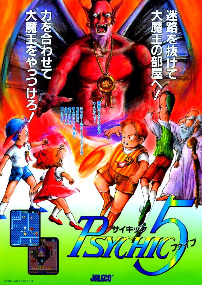 Cover image of Psychic 5