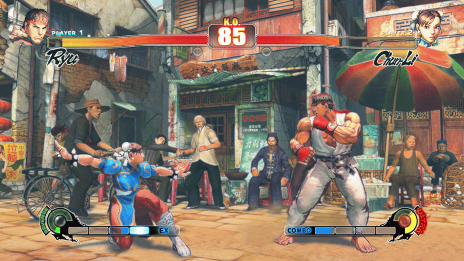 Street Fighter IV screenshot