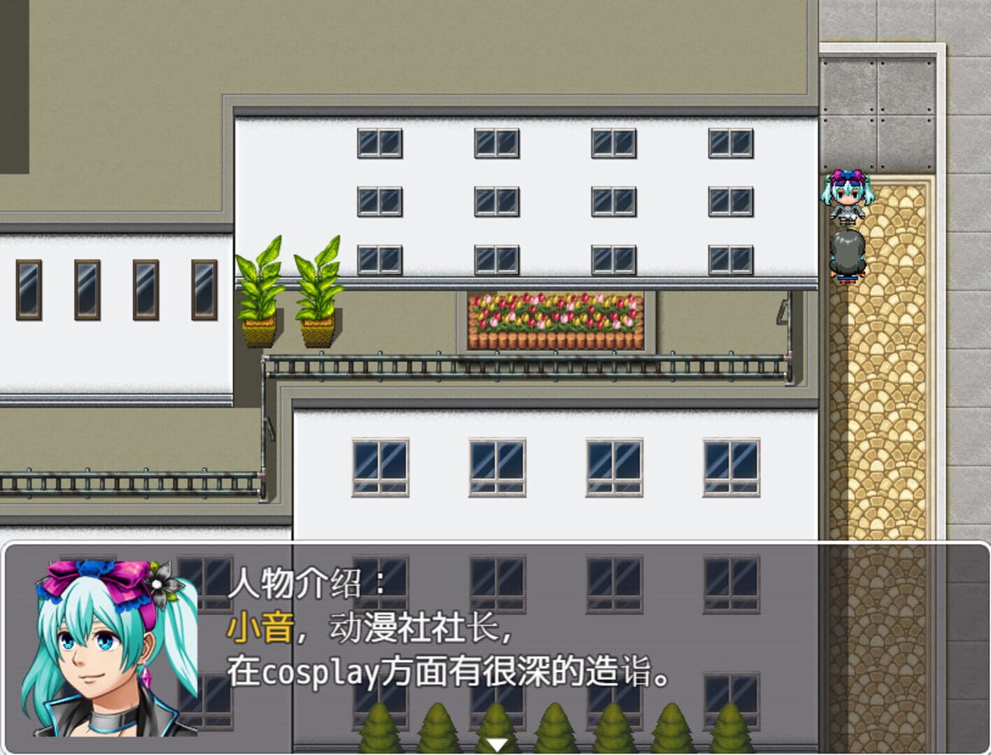 Agent girl - Screenshot