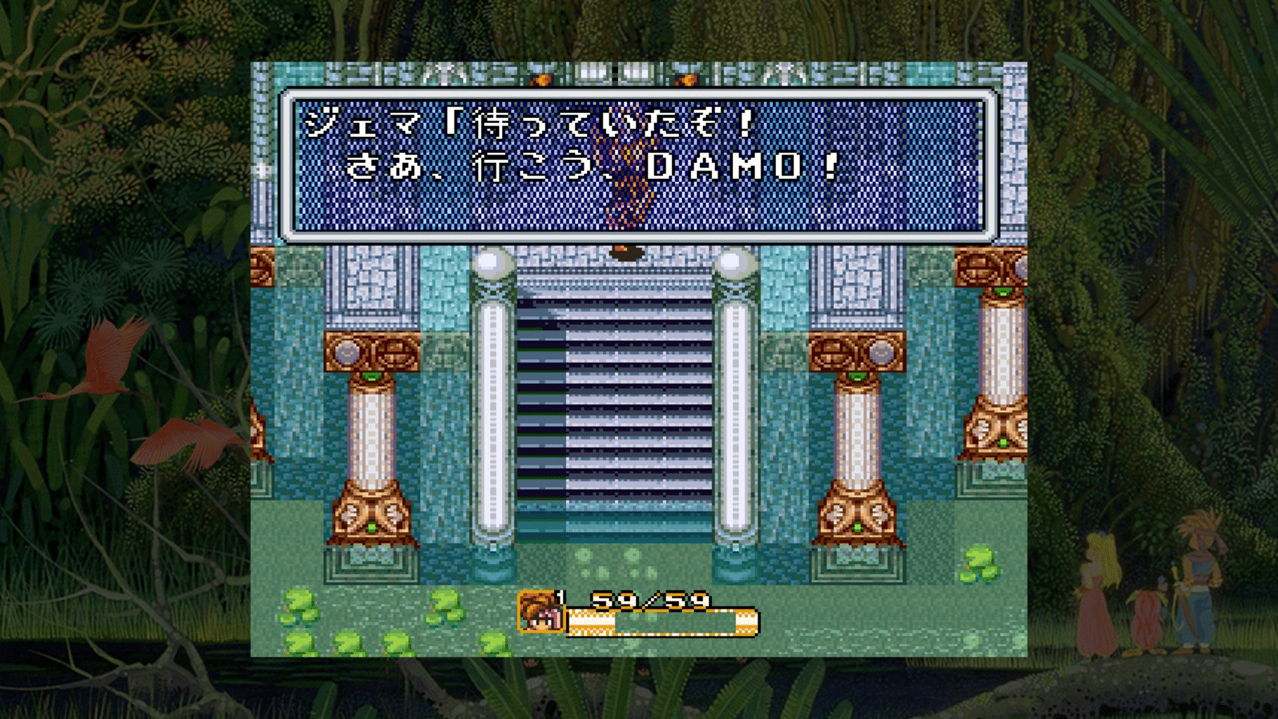 Collection of Mana screenshot