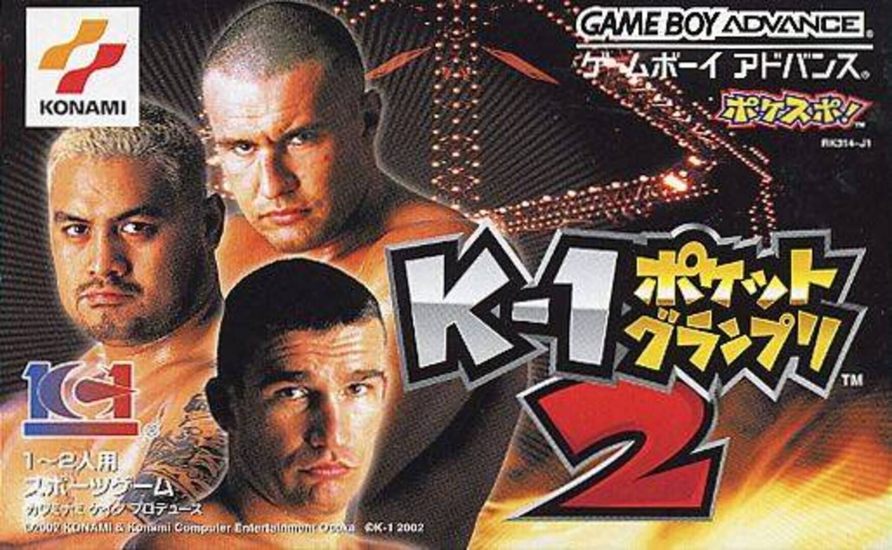 K-1 Pocket Grand Prix 2 (2002)