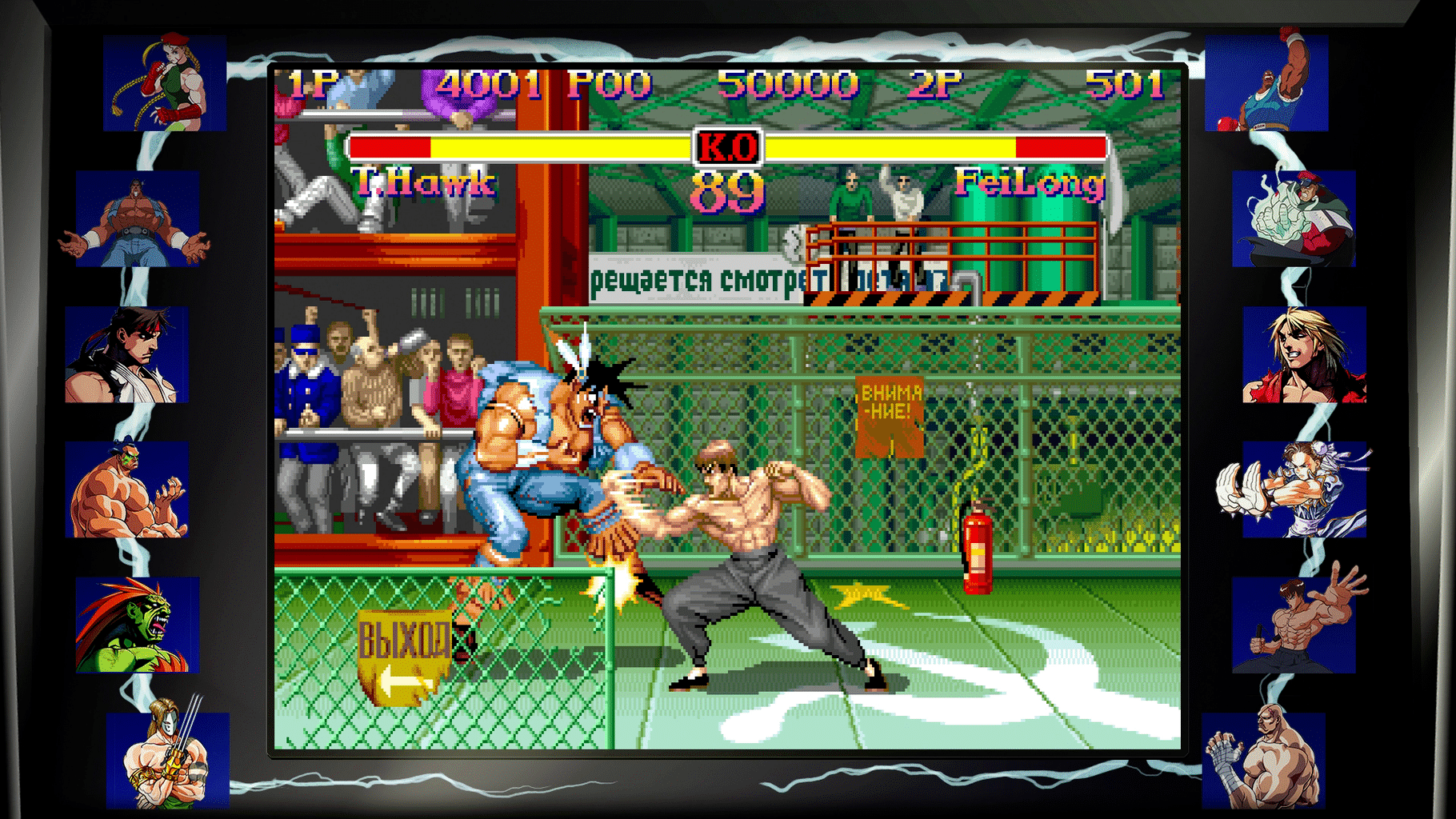 Street Fighter 30th Anniversary Collection screenshot