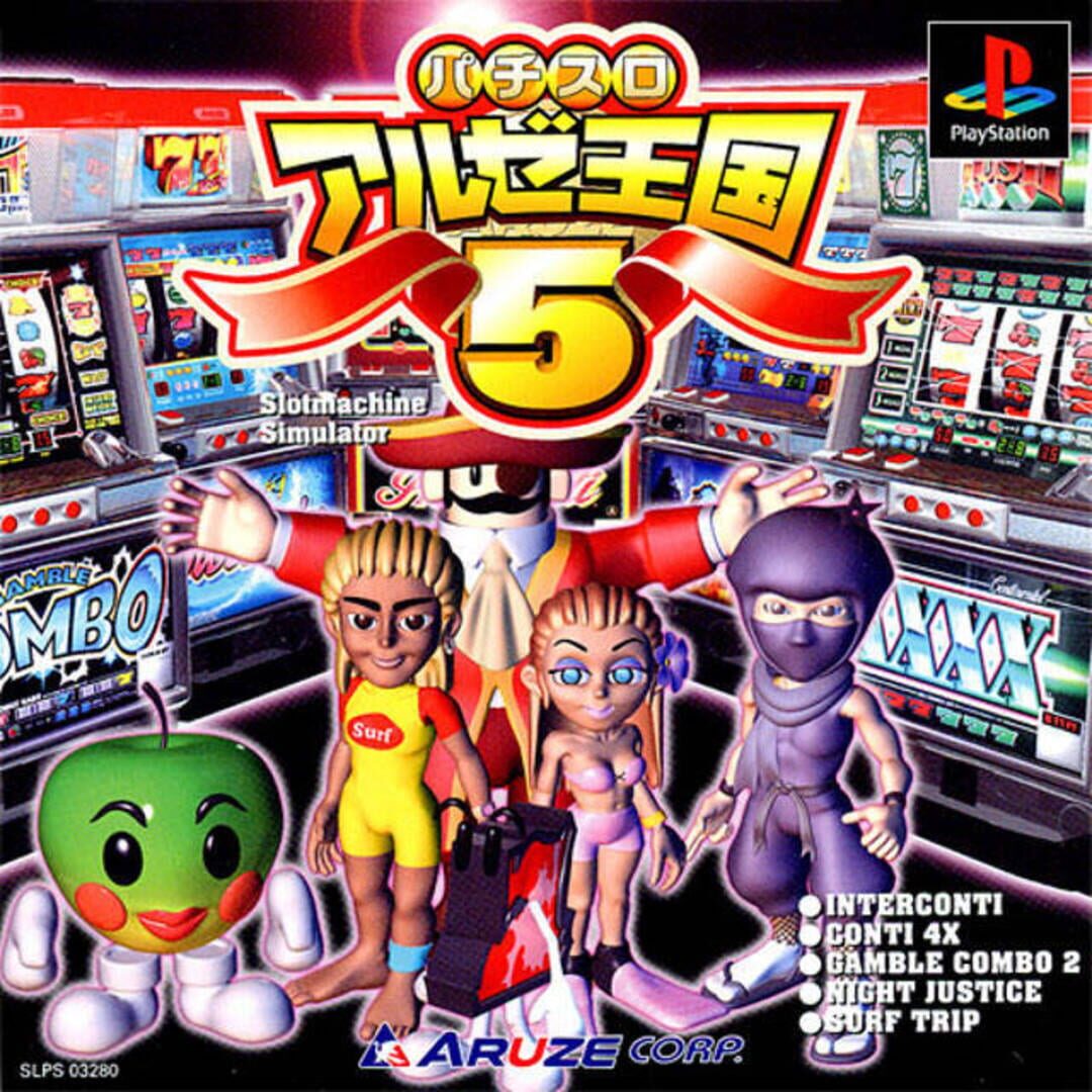 Pachi-Slot Aruze Oukoku 5 cover art