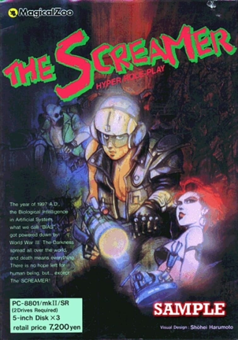 The Screamer (1985)