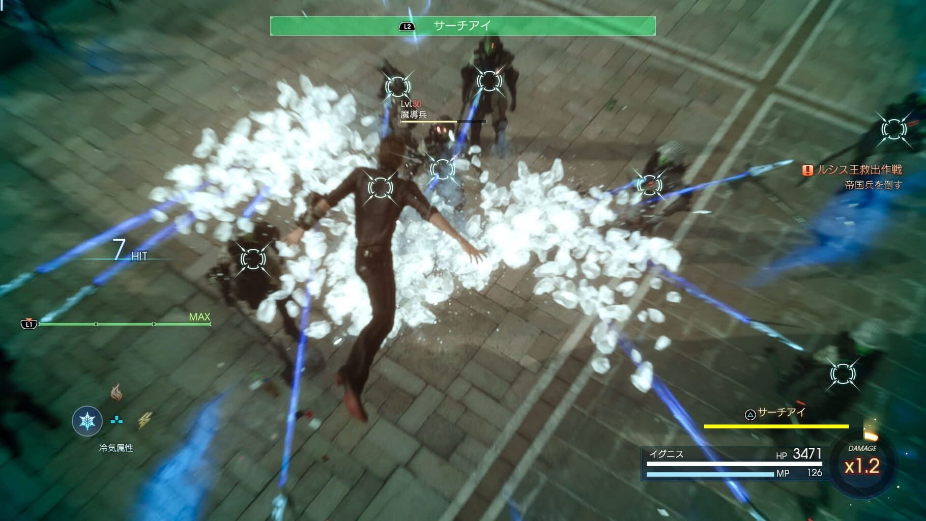 Captura de pantalla - Final Fantasy XV: Episode Ignis