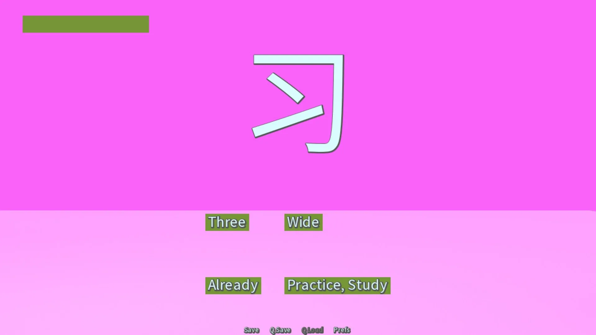 Common Hanzi Quiz: Simplified Chinese