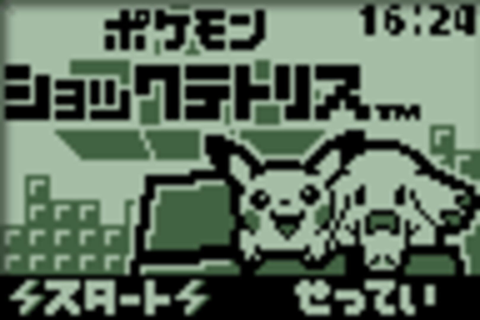 Captura de pantalla - Pokémon Tetris