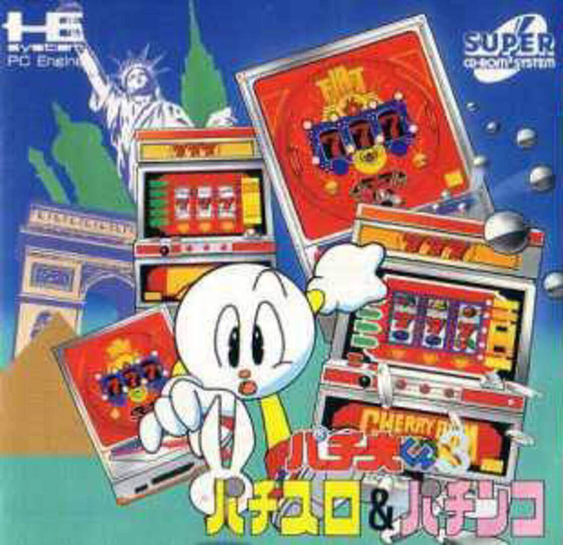 Pachio-kun 3: Pachi-Slot & Pachinko cover art