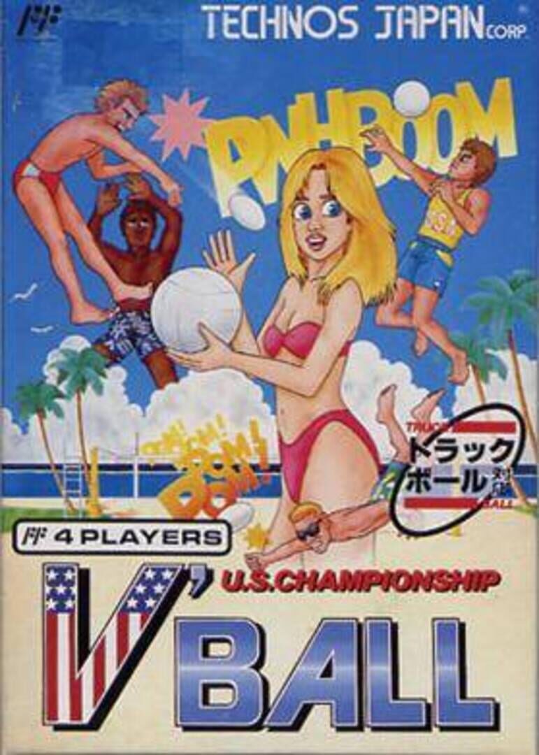 U.S. Championship V'Ball (1989)