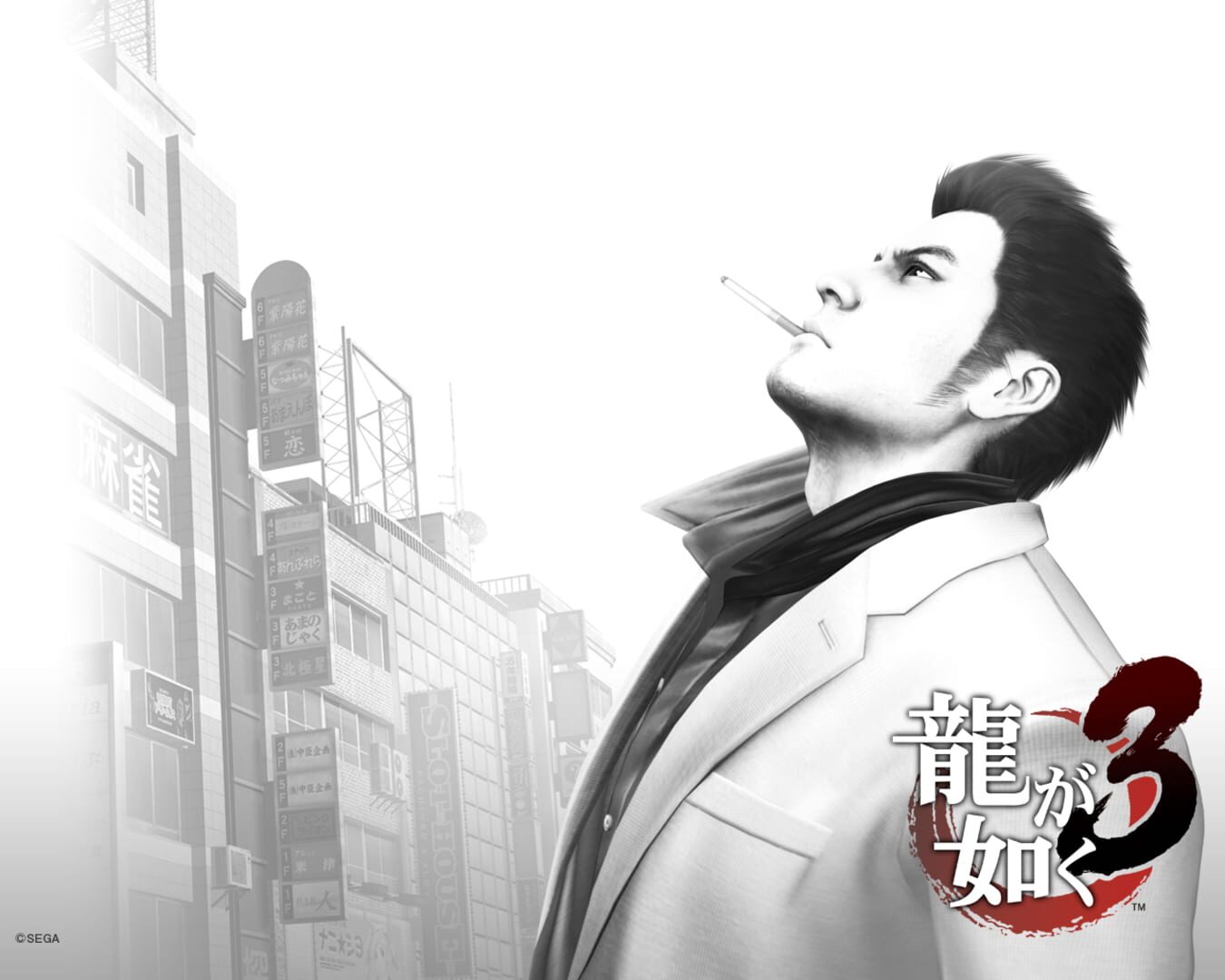 Arte - Yakuza 3