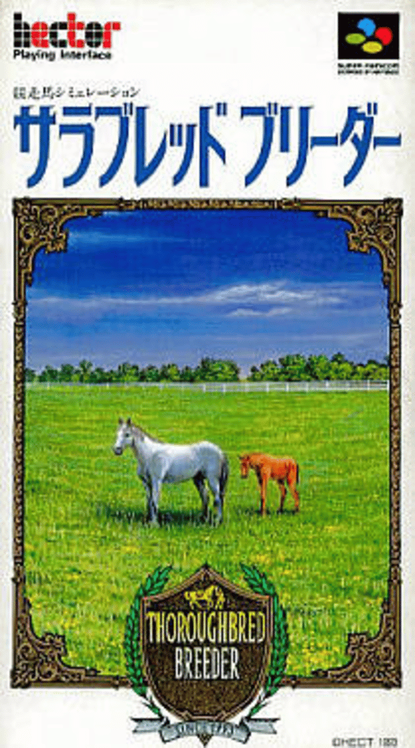 Thoroughbred Breeder Cover