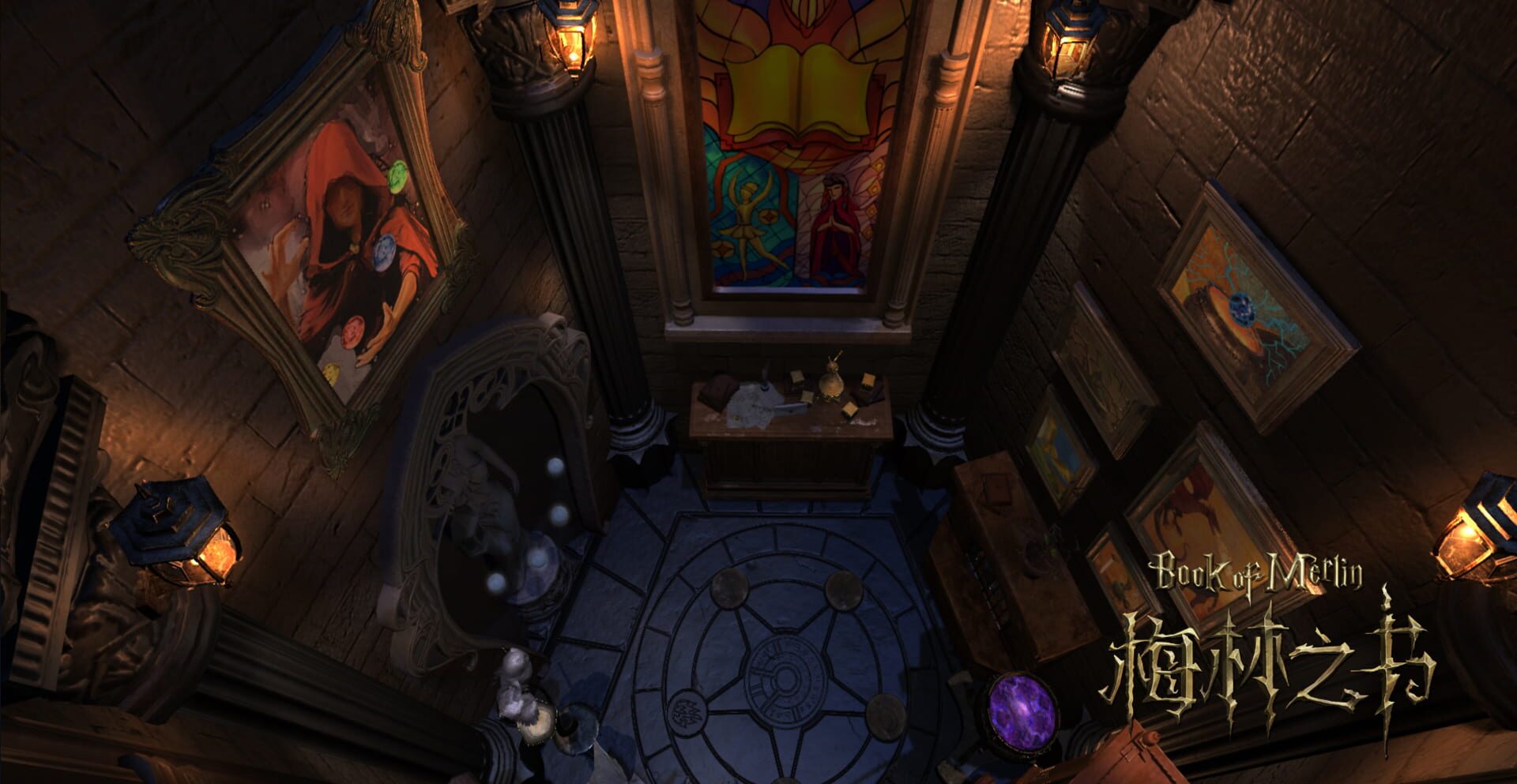 Book of Merlin - Screenshot