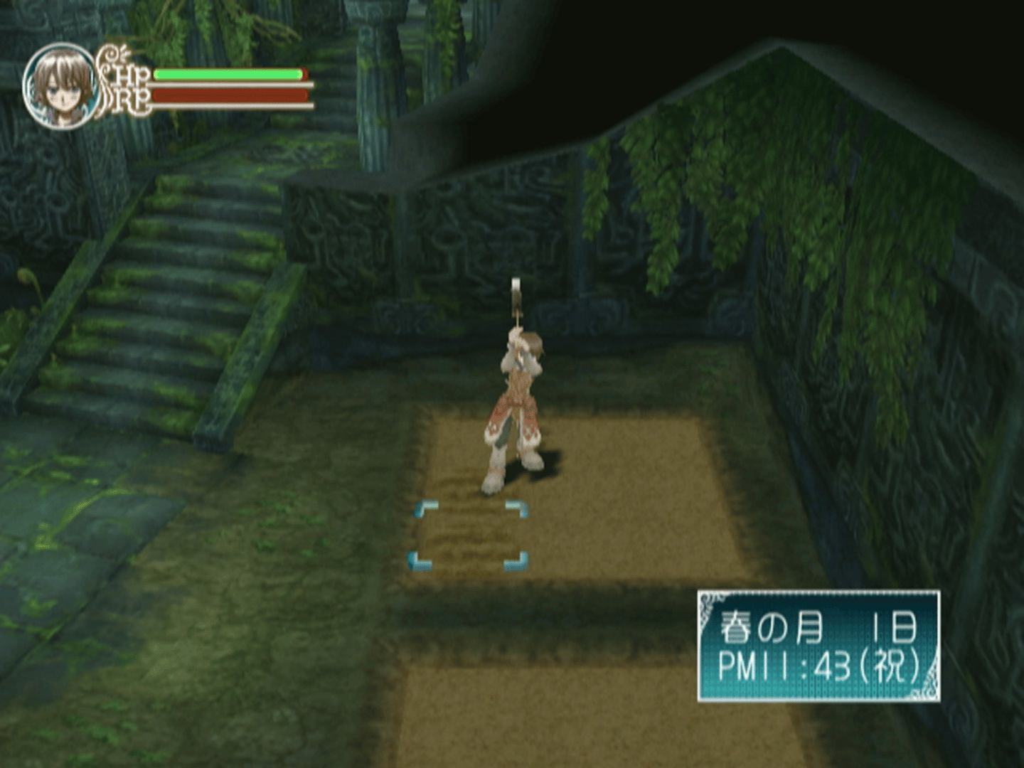 Rune Factory Frontier screenshot