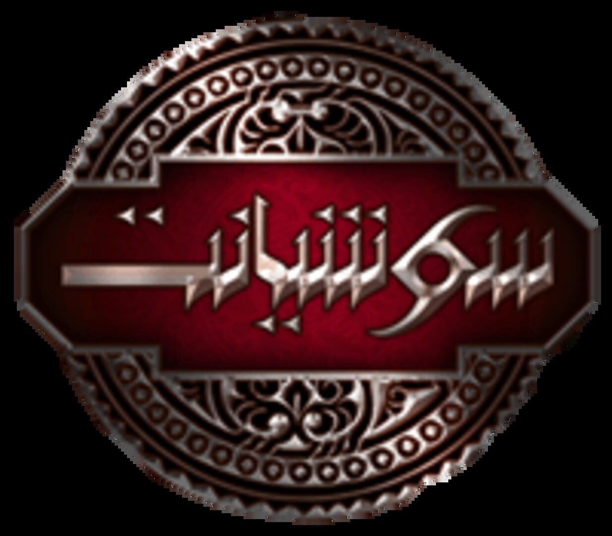 Cover image of Soshiant