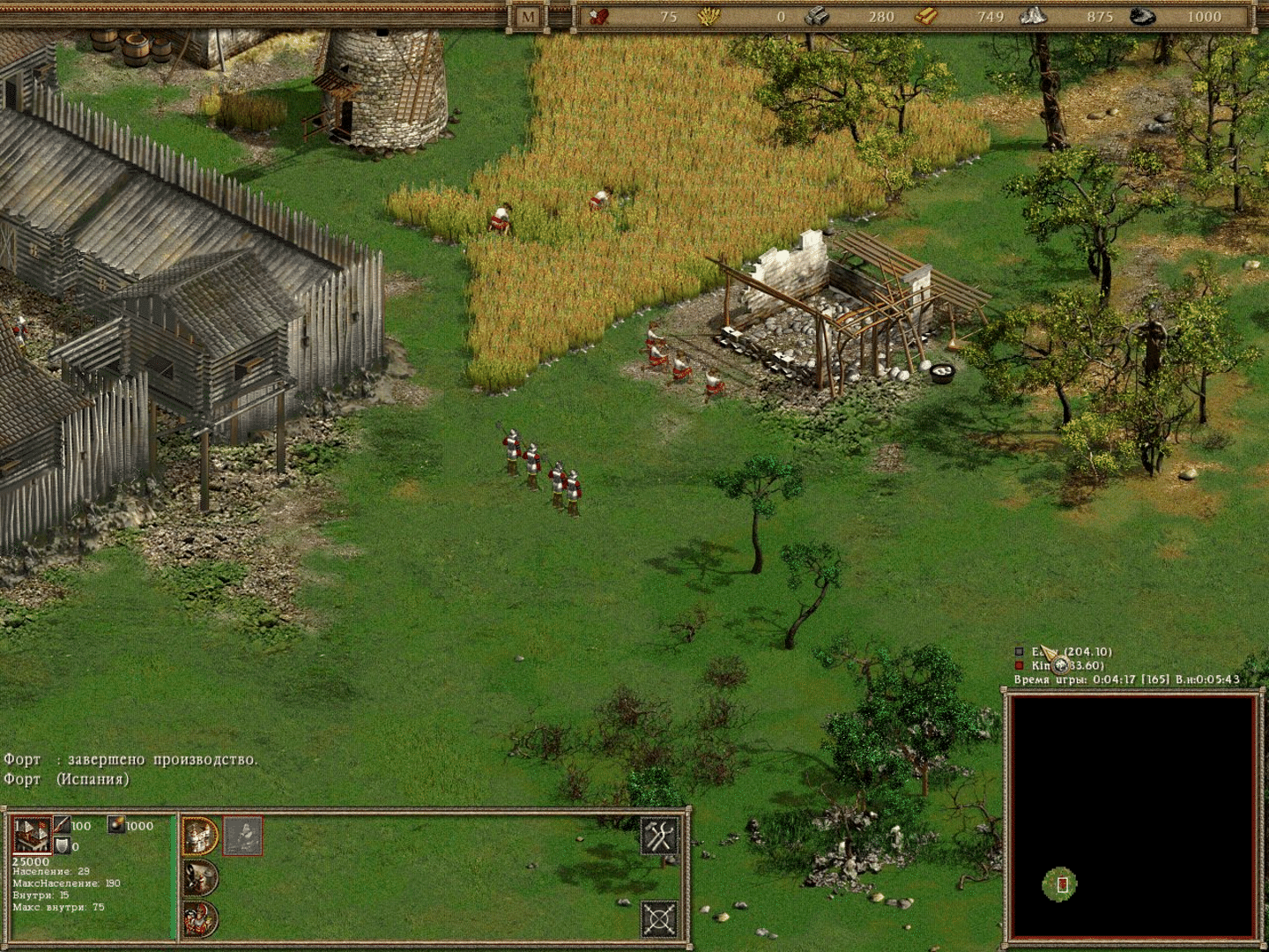 American Conquest screenshot