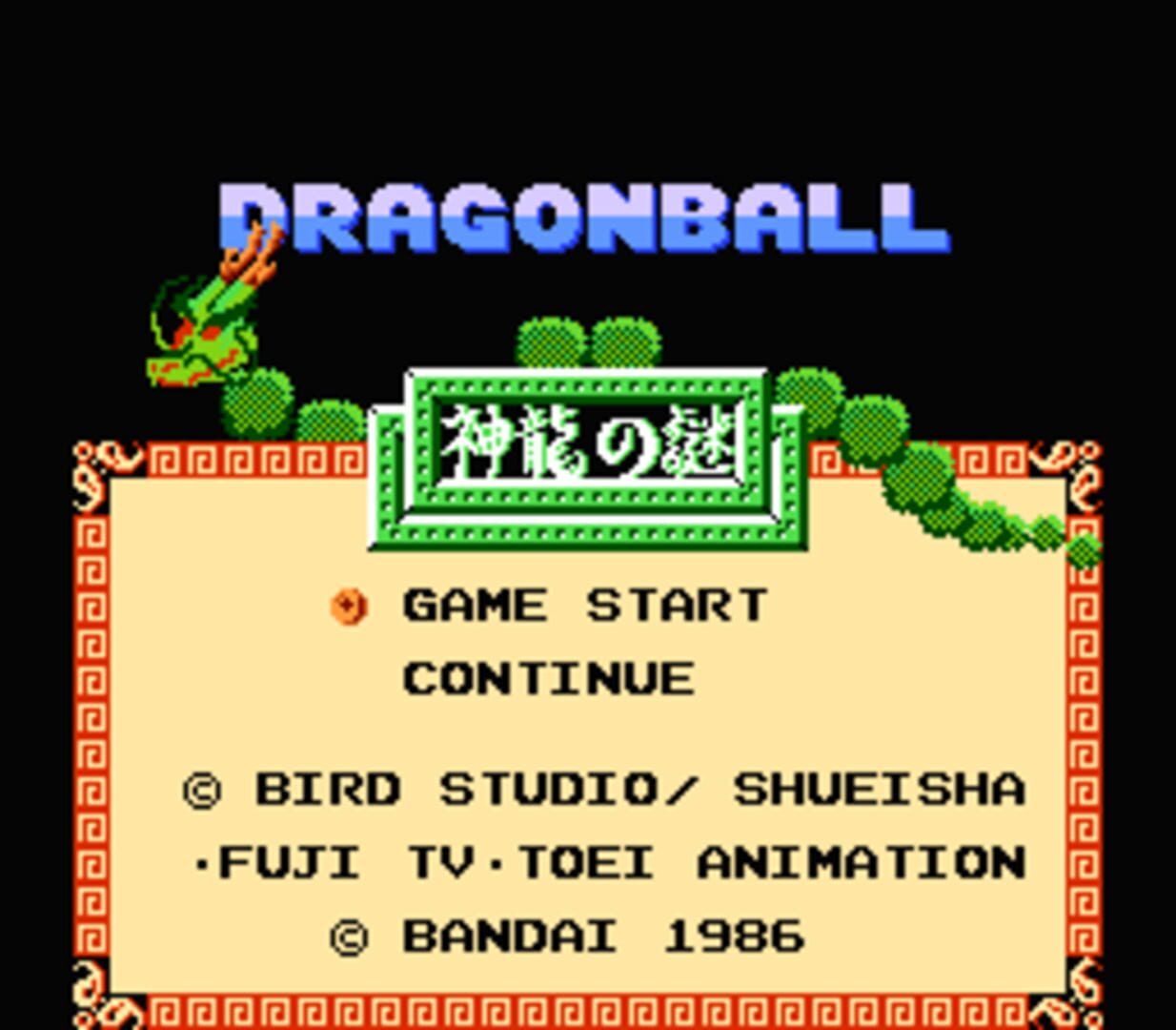 Captura de pantalla - Dragon Ball